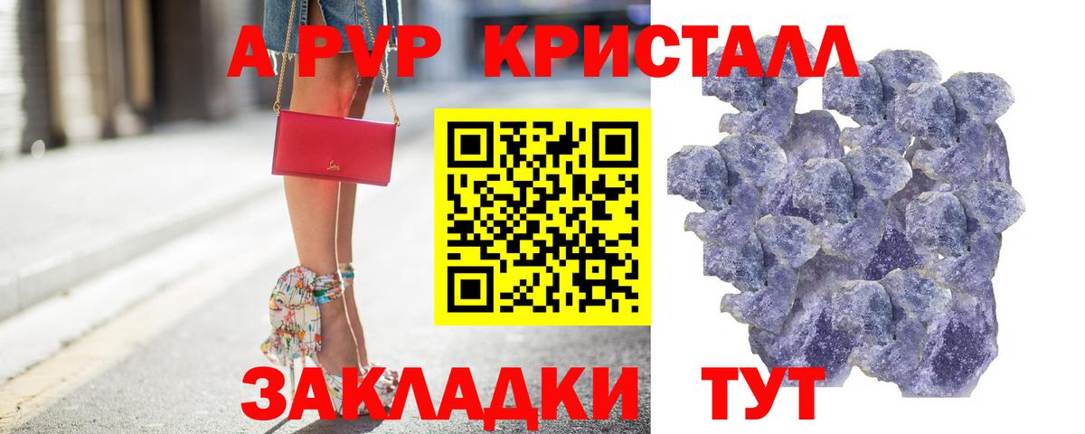 Alfa_PVP СК  Вход с VPN  А ПВП мука  Магнитогорск 