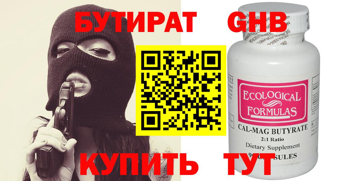ГАШИШ  Вход с VPN  МАРИХУАНА  COCAIN  Магнитогорск  Меф кристаллы  APVP СК кристаллы 
