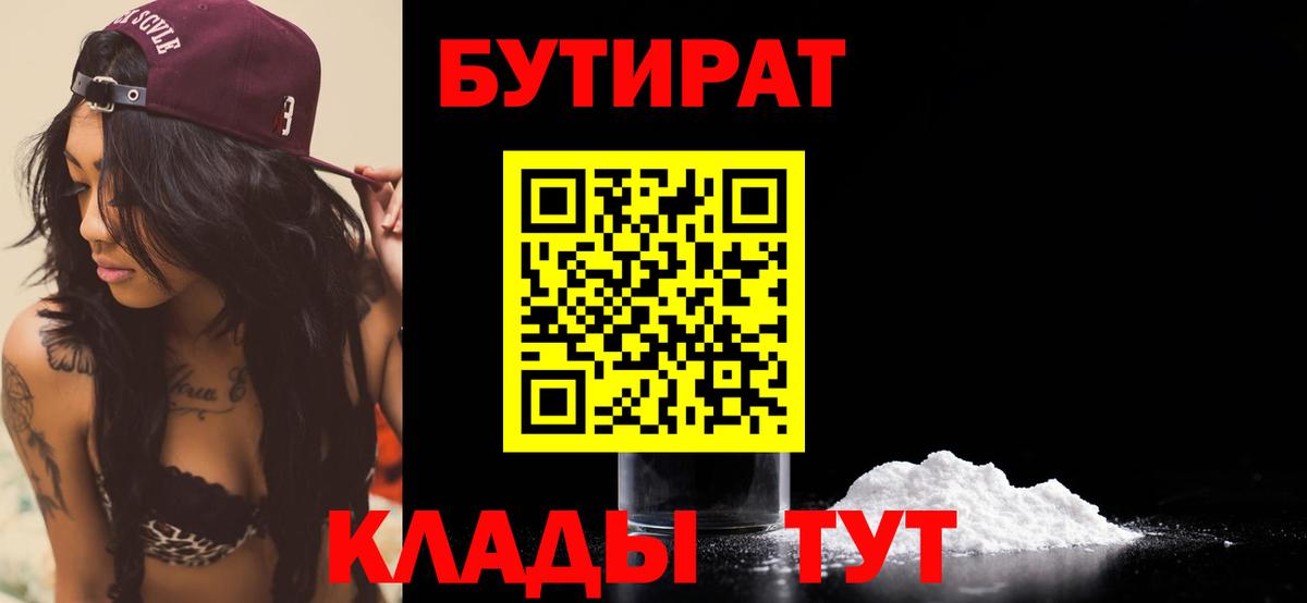 Канабис Магнитогорск