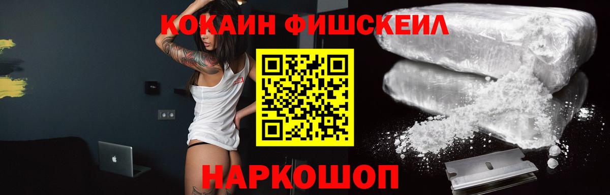 COCAIN Columbia  Кокаин  Магнитогорск  Вход с VPN 