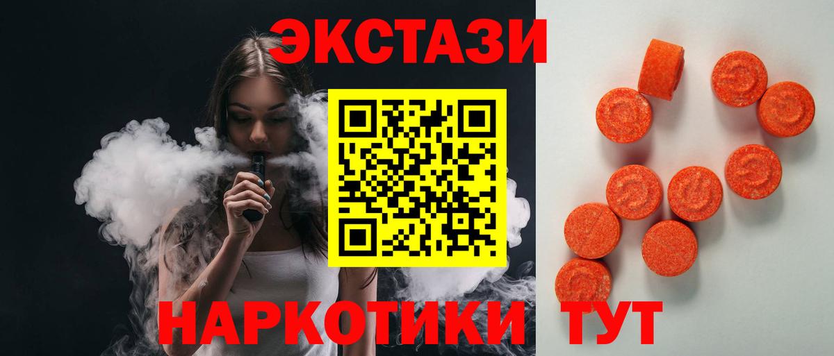 Магнитогорск  как найти закладки  Вход с VPN  blacksprut сайт  Ecstasy круглые  Ecstasy Punisher 