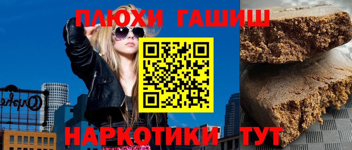 ГАШ Ice-O-Lator Магнитогорск