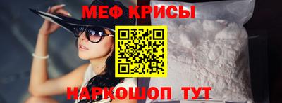 спиды Бугуруслан