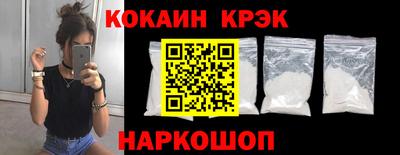 индика Будённовск