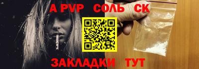 спиды Бугуруслан