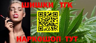 марки nbome Бузулук