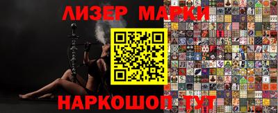 спиды Бугуруслан