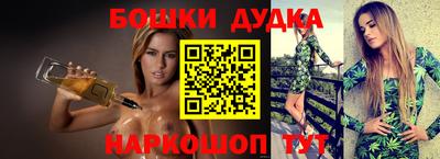 марки nbome Бузулук