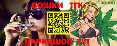 марки nbome Бузулук