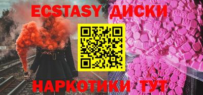 марки nbome Бузулук