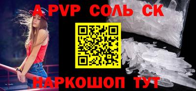 спиды Бугуруслан