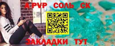 марки nbome Бузулук