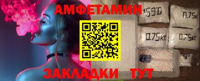 марки nbome Бузулук