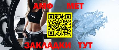 спиды Бугуруслан