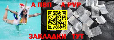 марки nbome Бузулук