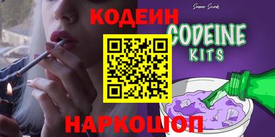 марки nbome Бузулук
