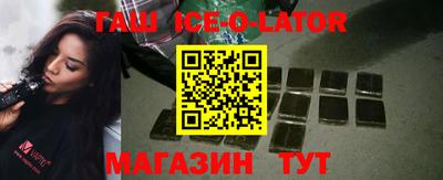 индика Будённовск