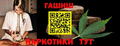 марки nbome Бузулук