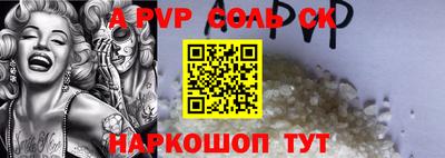 индика Будённовск