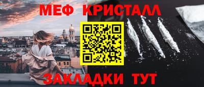 спиды Бугуруслан