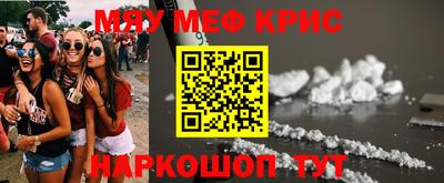спиды Бугуруслан