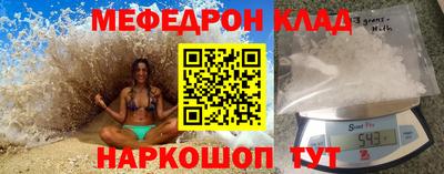 марки nbome Бузулук