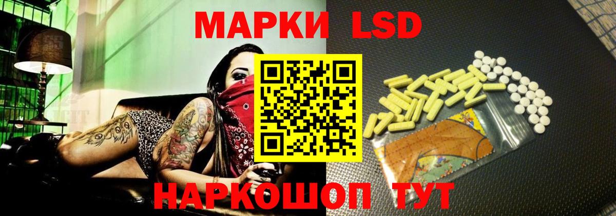 LSD-25 экстази ecstasy  Лсд 25 экстази ecstasy  Магнитогорск  Вход с VPN 
