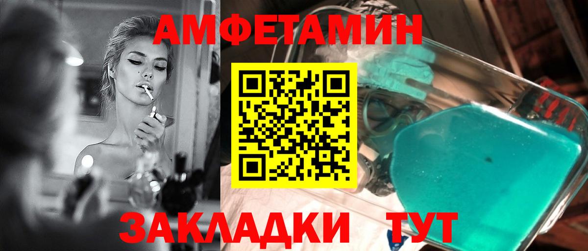 Метамфетамин Декстрометамфетамин 99.9%  Вход с VPN  Метамфетамин Декстрометамфетамин 99.9%  Магнитогорск 