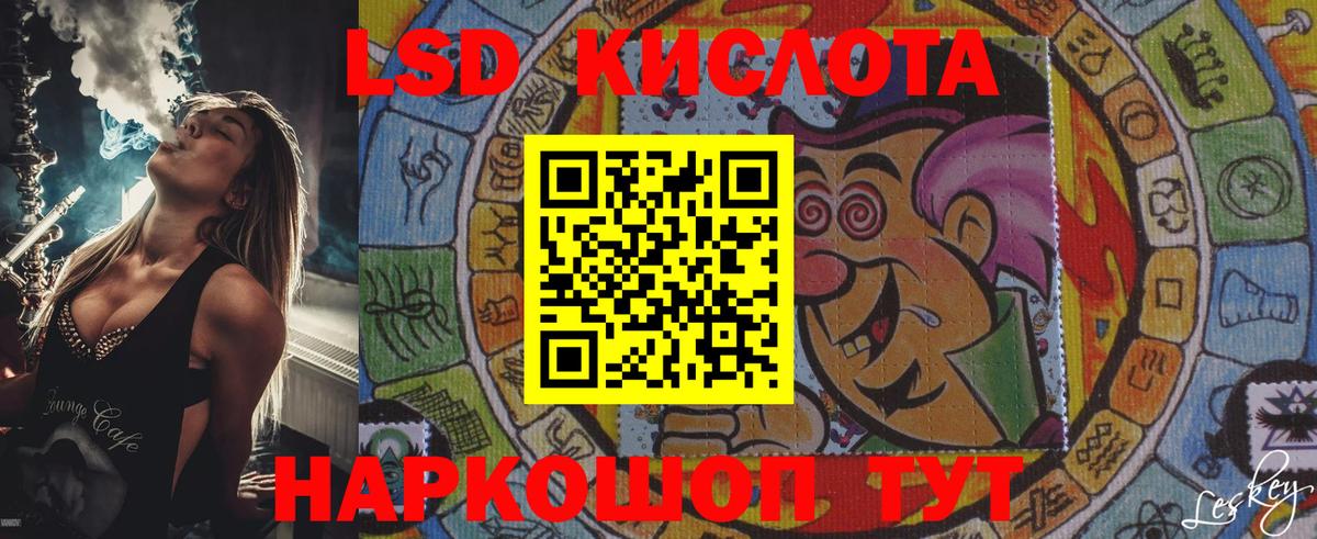 Магнитогорск  Марки NBOMe 1500мкг  Вход с VPN 