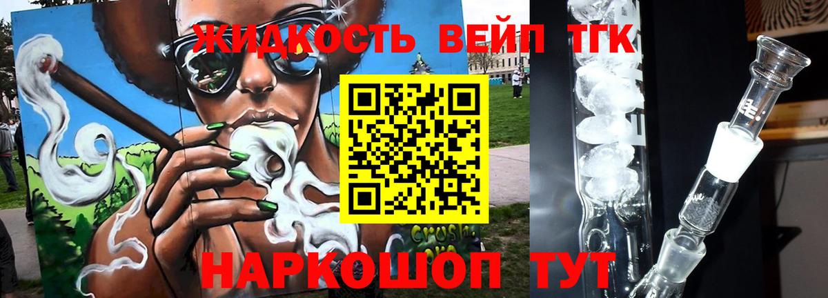МЕГА ссылка  ТГК THC oil  Вход с VPN  Магнитогорск 