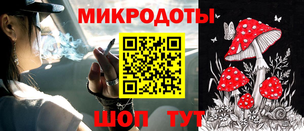 Магнитогорск  Галлюциногенные грибы Psilocybe  купить наркоту  Вход с VPN 